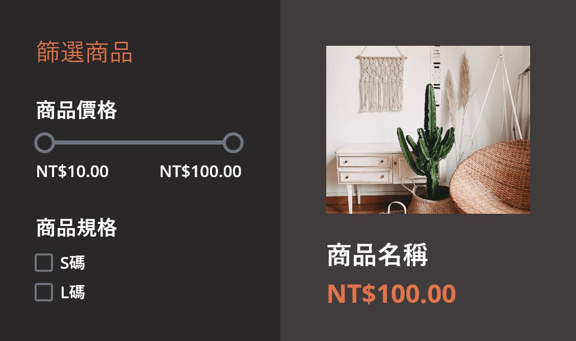 圖片取自Strikingly用戶網站。 圖片取自Strikingly用戶網站。